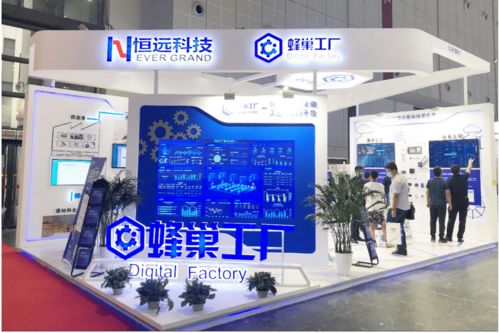 恒遠科技獲梅花創投數千萬A輪融資，加速裝備制造業工業互聯網布局