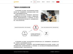 引領金融新紀元 專業、安全、創新的互聯網金融信息服務