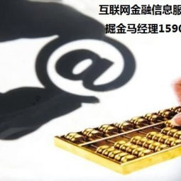 上?；ヂ摼W金融信息服務公司轉讓 原件在手，流程可加急