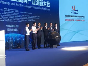 中國康復(fù)輔助器具產(chǎn)業(yè)創(chuàng)新大會在秦皇島開幕，食用油產(chǎn)業(yè)跨界合作引關(guān)注