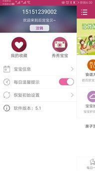 后宮寶貝食用油 宮廷品質(zhì)，健康生活新選擇