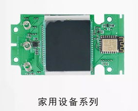 專業(yè)電子產(chǎn)品研發(fā)設(shè)計(jì) 軟硬件開(kāi)發(fā)的綜合實(shí)踐